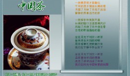 中国茶叶爆料视频最新,最新爆料视频深度解析