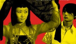 任逍遥 电影在线观看,穿越时空的奇幻之旅