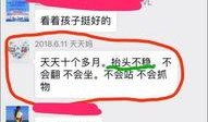妇联爆料视频大全集最新,揭秘社会热点事件背后的真相