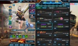 逆战体验最新爆料视频下载,揭秘神秘新内容，畅享极致战斗盛宴