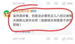 王冰冰娱乐爆料视频播放,揭秘娱乐圈幕后真相