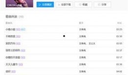 最新爆料原声音乐大全视频,揭秘最新爆料大全视频