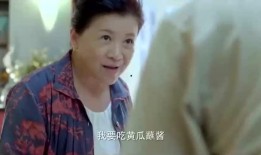 娱乐吃瓜酱爷爷孙女,揭秘爷爷与孙女生涯的甜蜜瞬间
